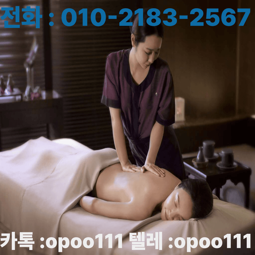 런투유출장마사지 소개 이미지